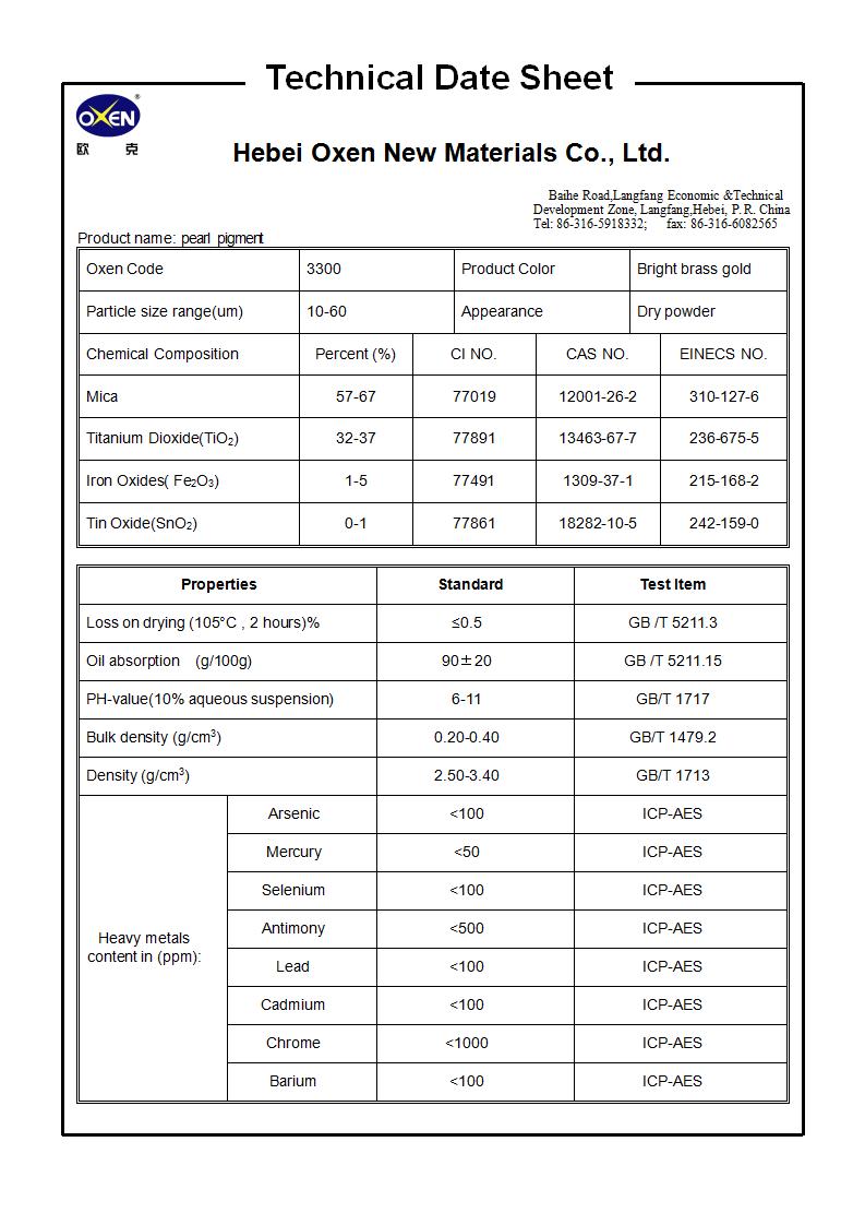 TDS 3300（2015换版）已确认_01.jpg